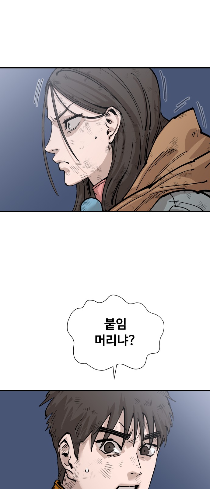 52 페이지
