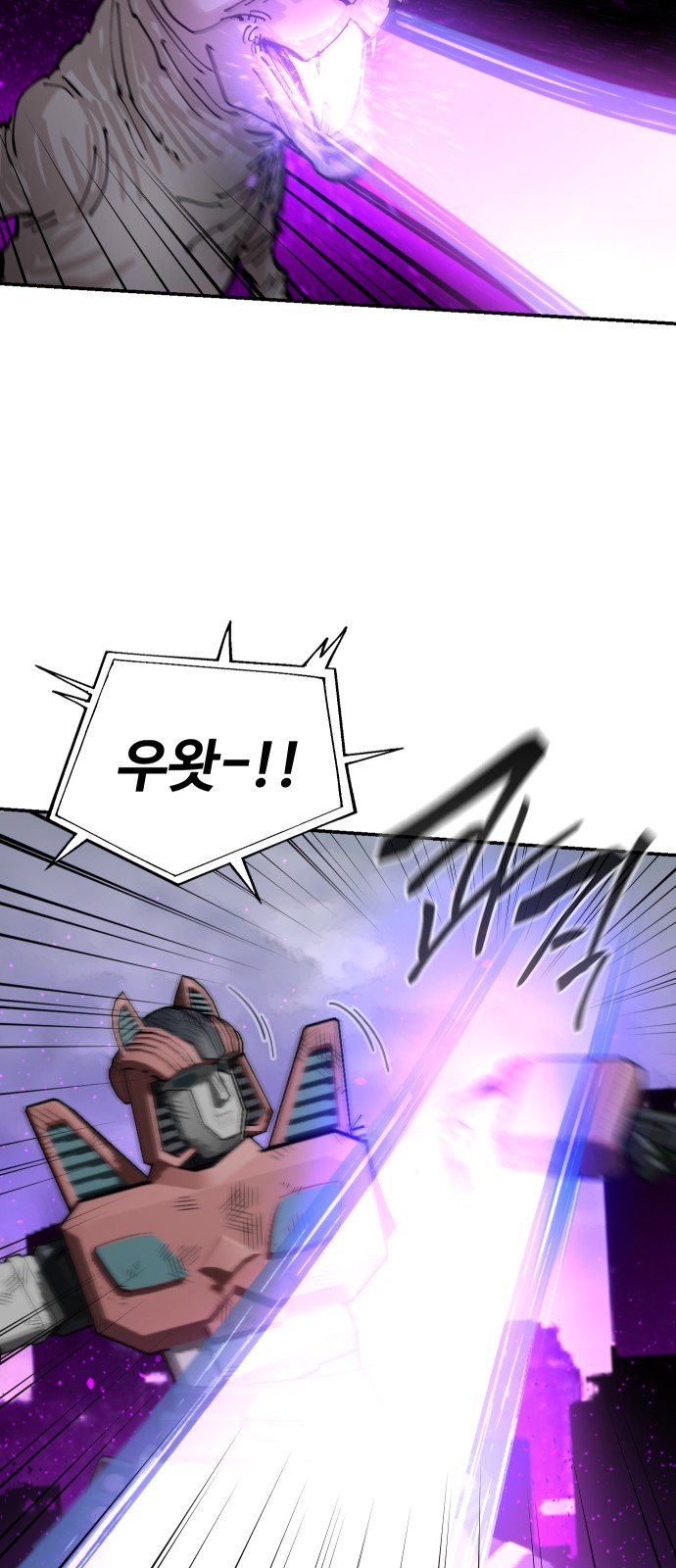 67 페이지