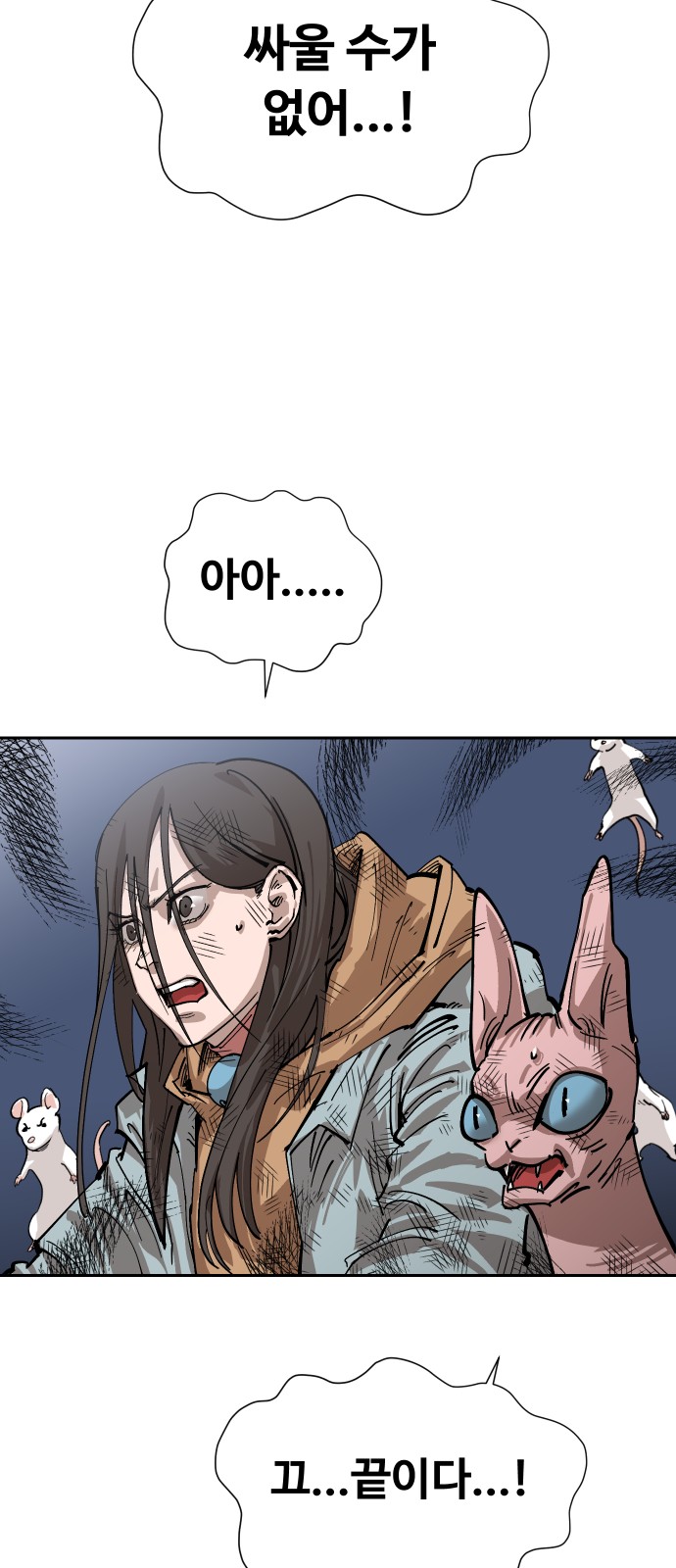 73 페이지