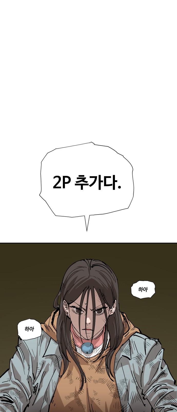 88 페이지