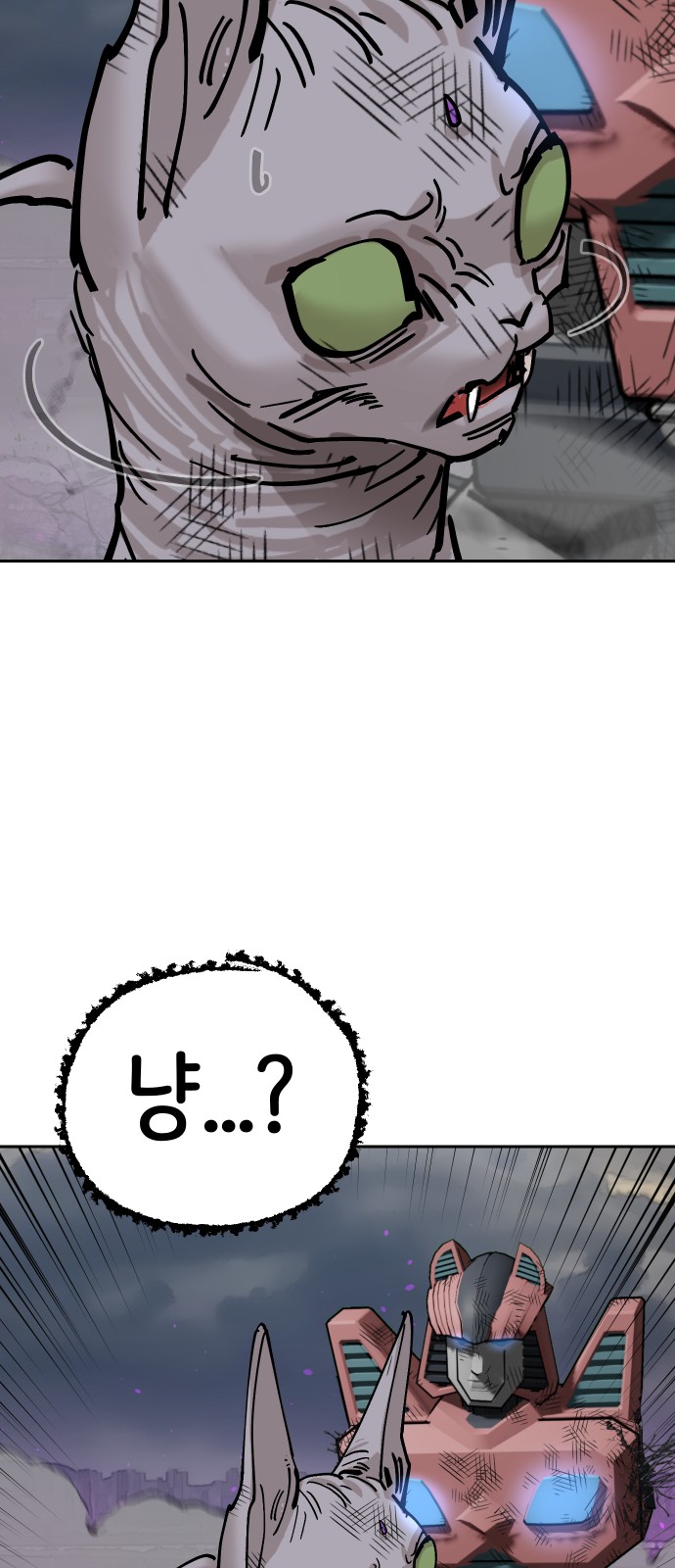 90 페이지