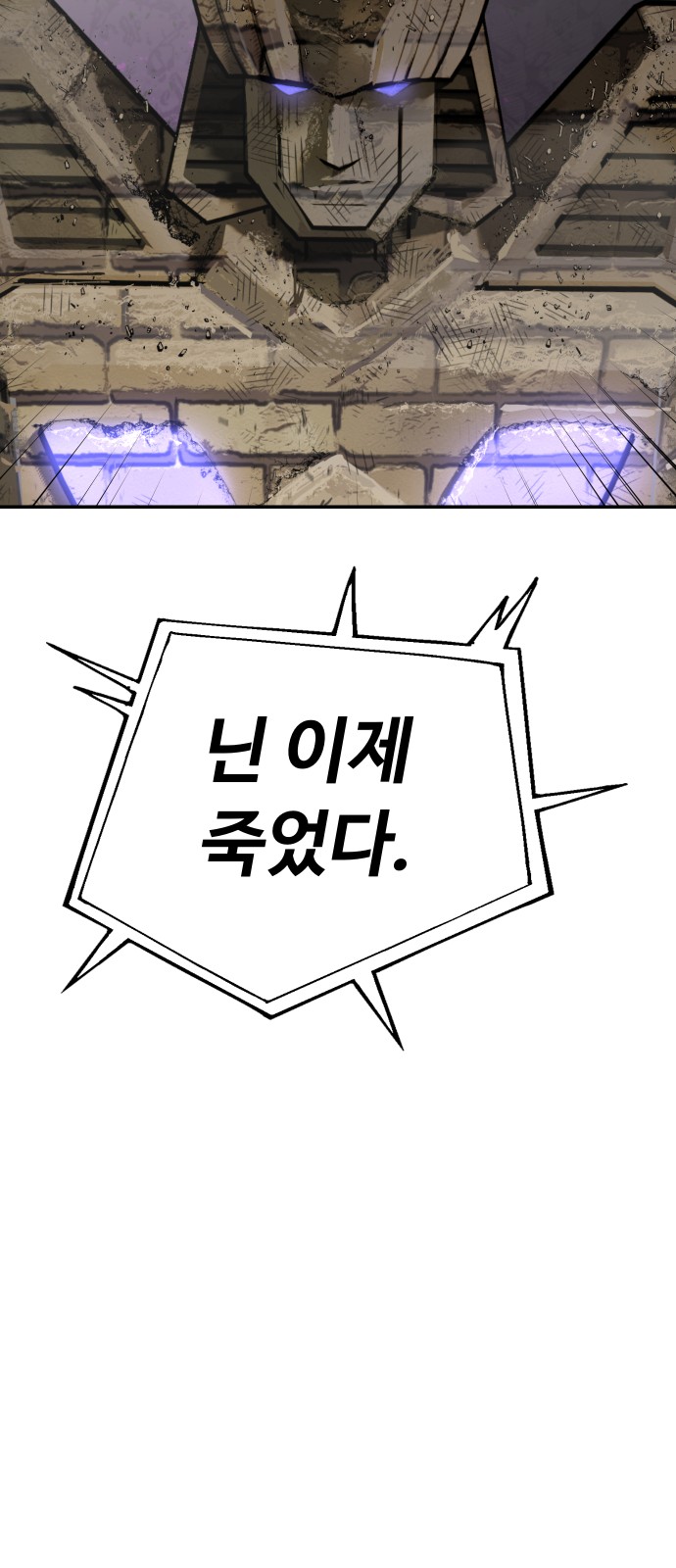 92 페이지