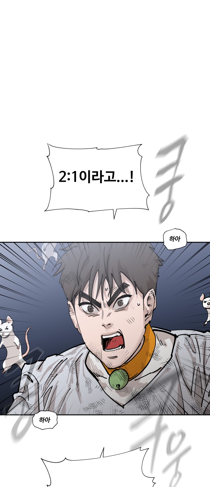 18 페이지