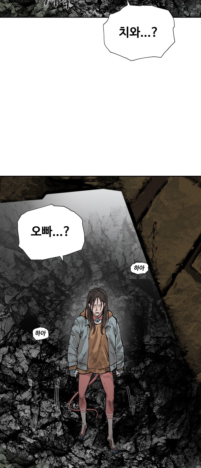 76 페이지