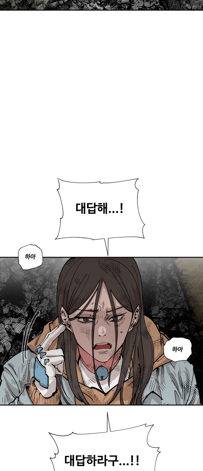 77 페이지