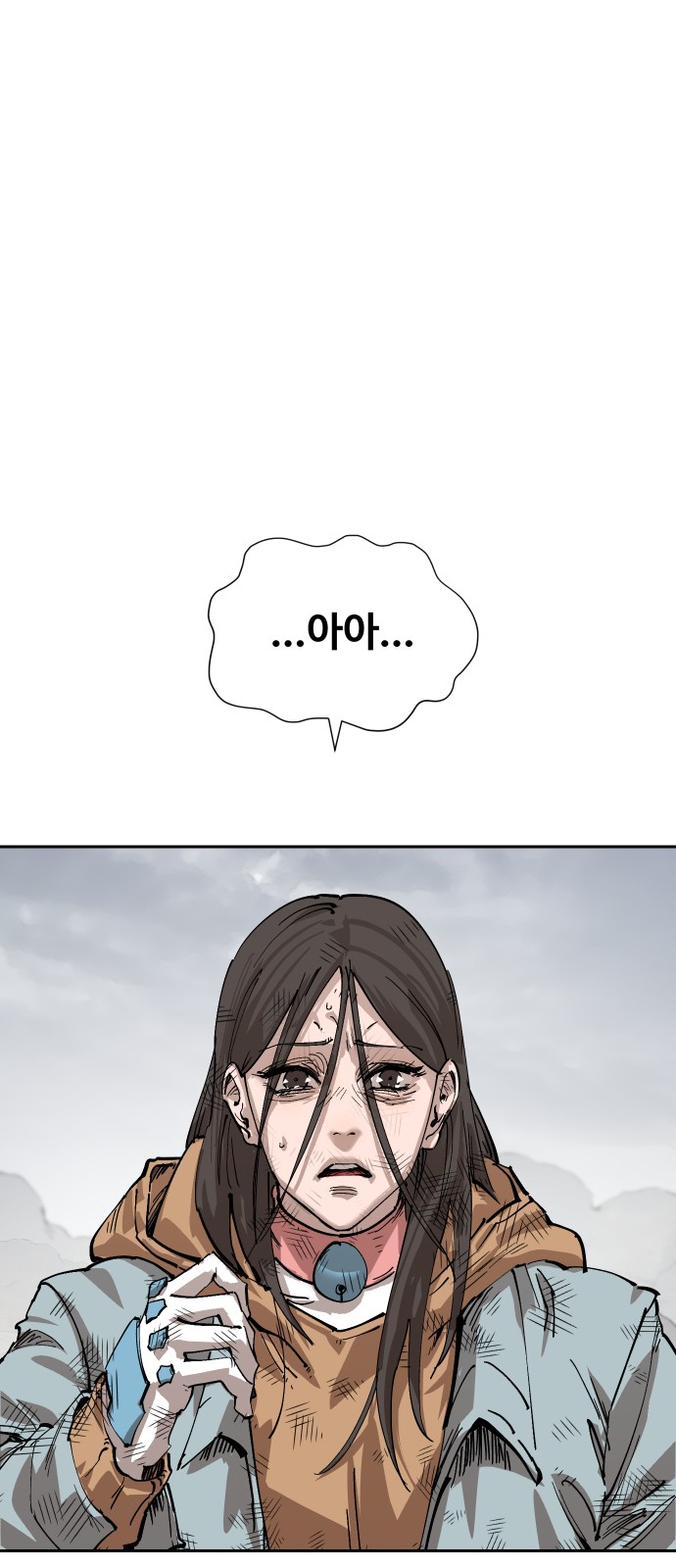 80 페이지