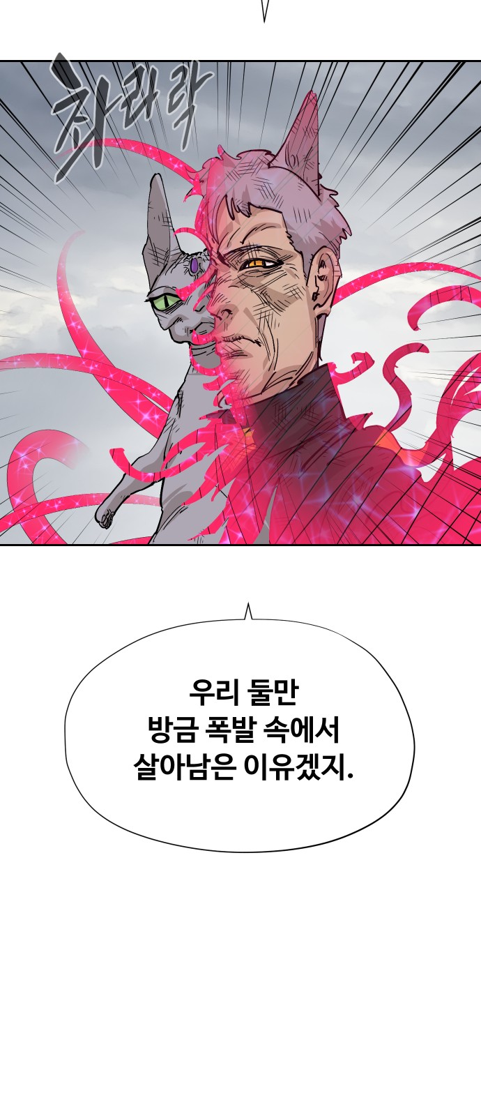 87 페이지