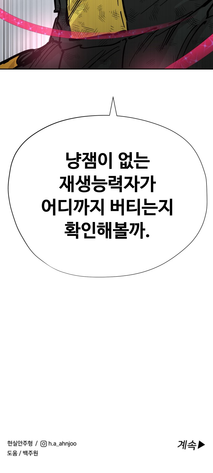 89 페이지