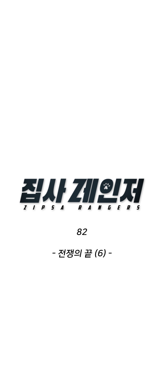 1 페이지