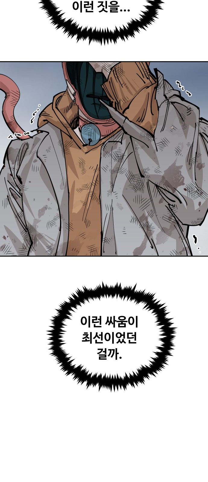 29 페이지