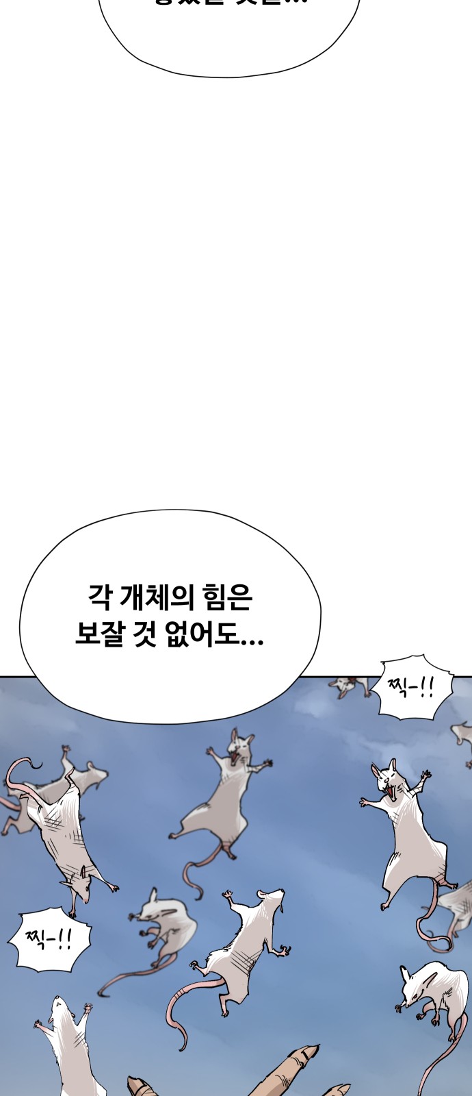 61 페이지