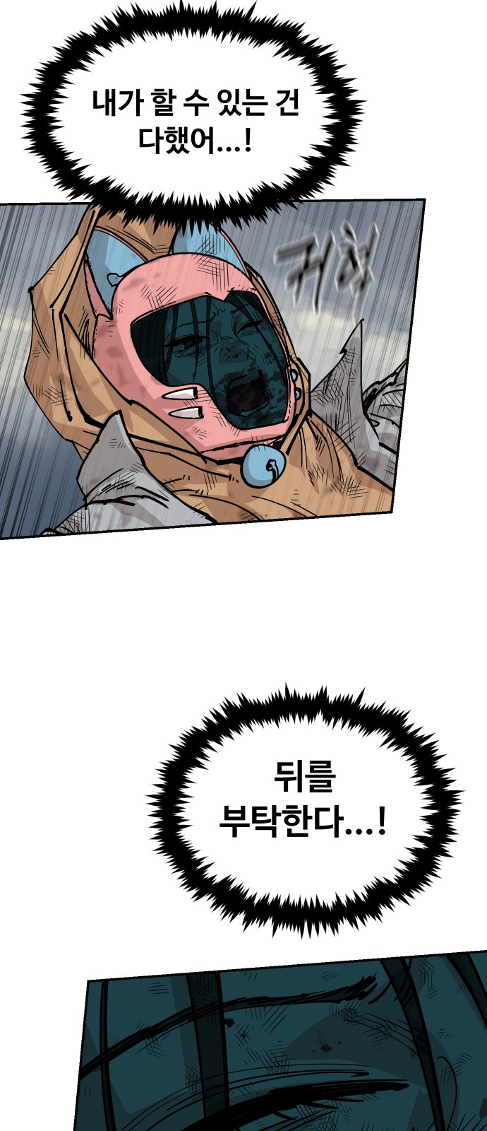 76 페이지
