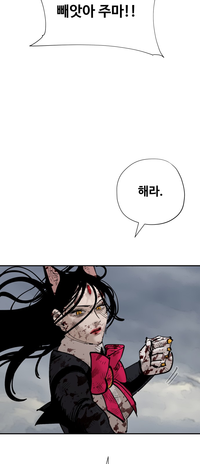 74 페이지