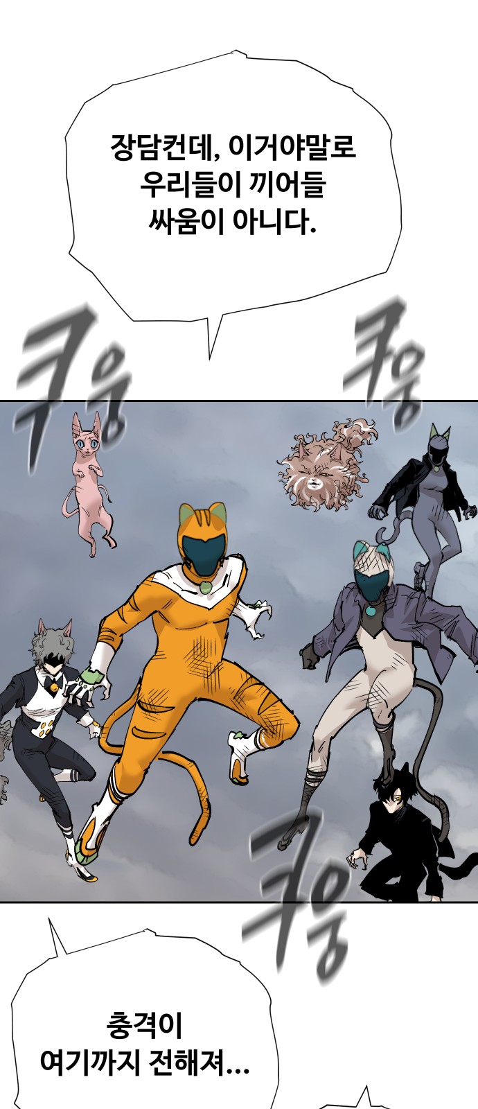 78 페이지
