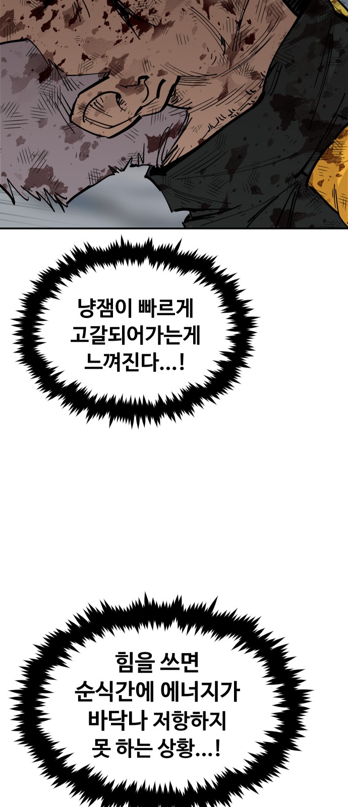 80 페이지