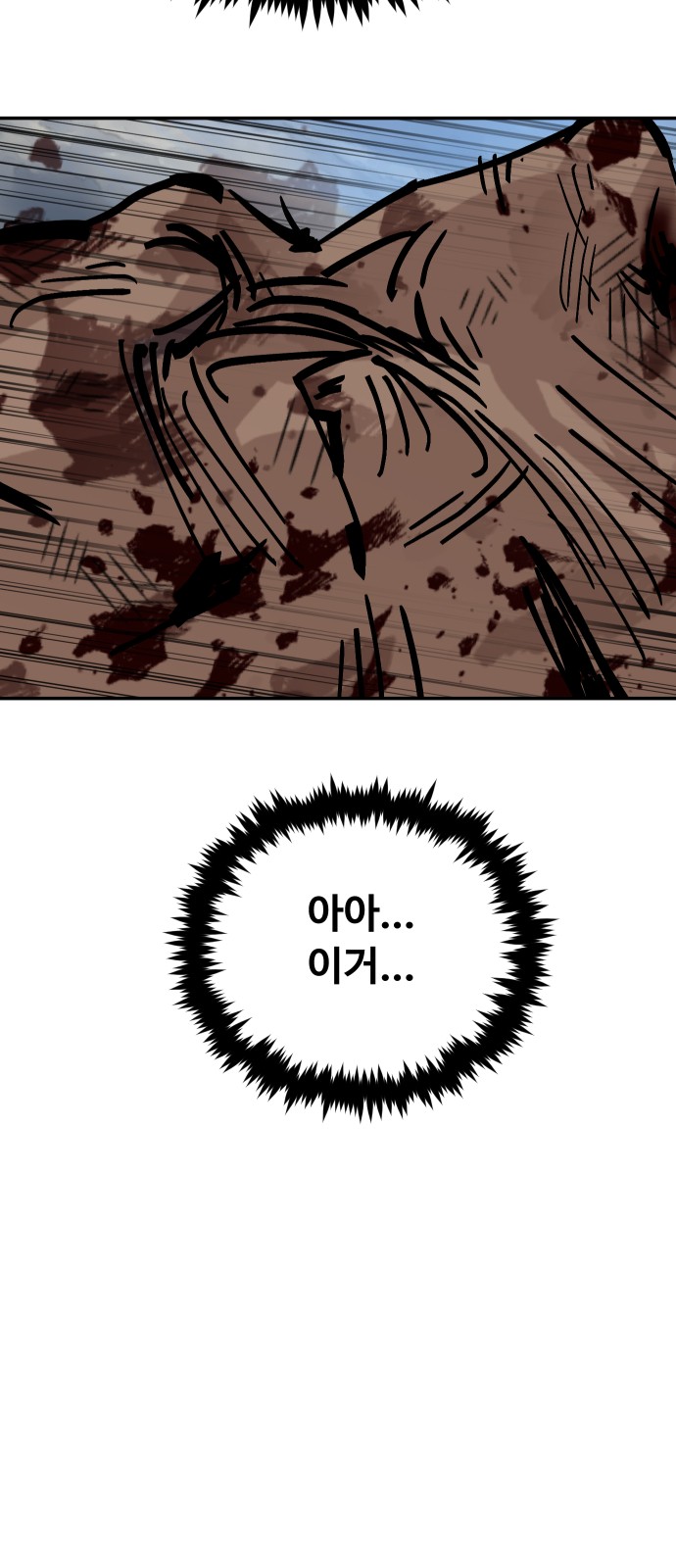 81 페이지