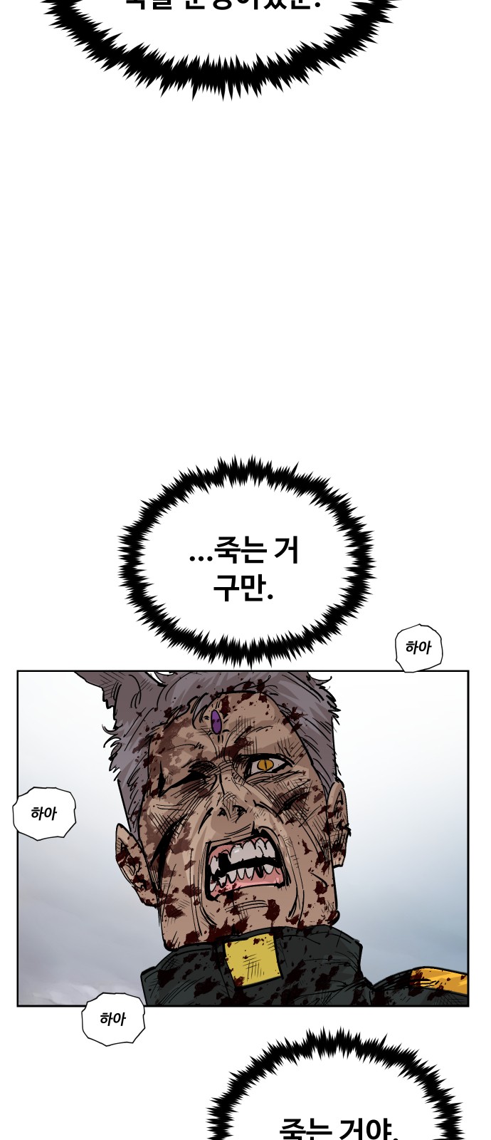 83 페이지