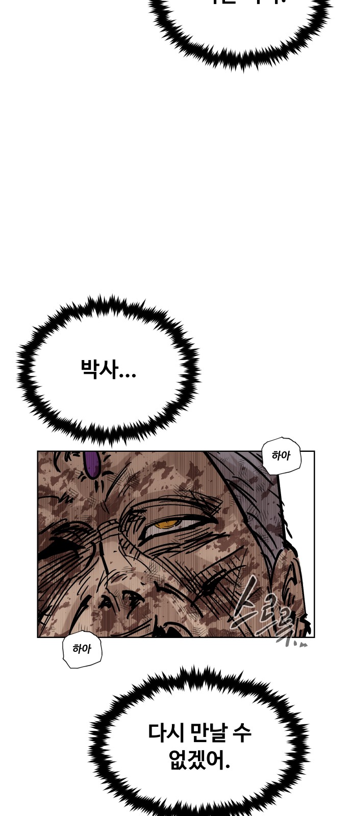 84 페이지