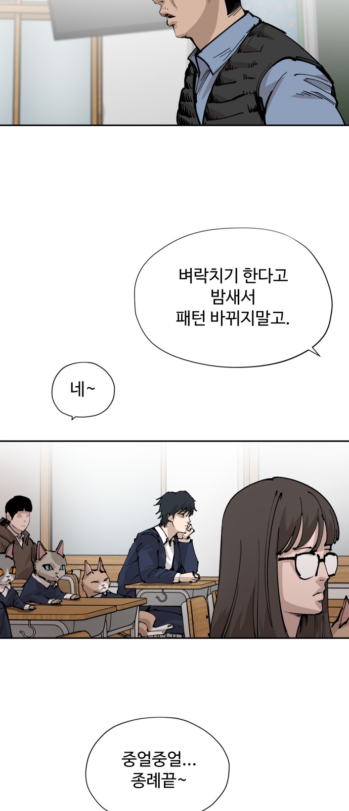 24 페이지