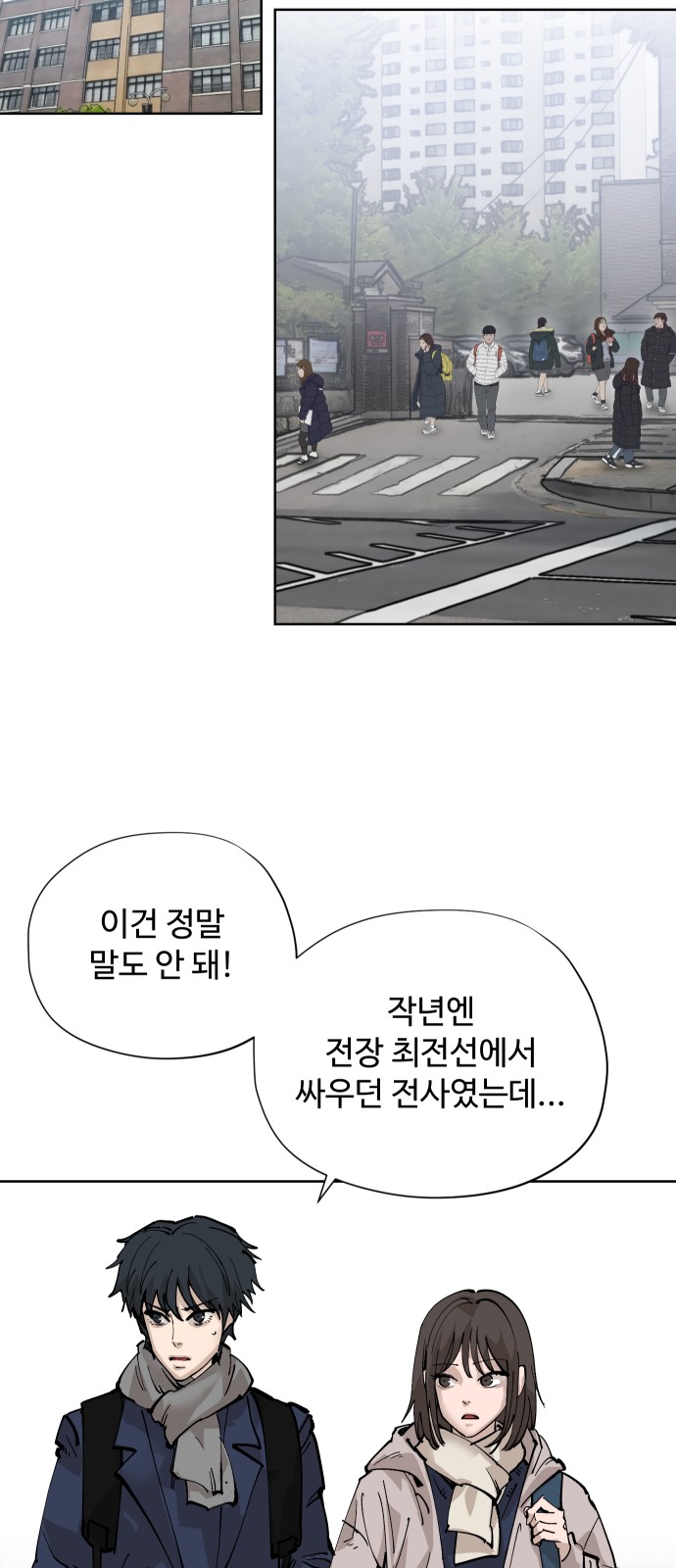 26 페이지