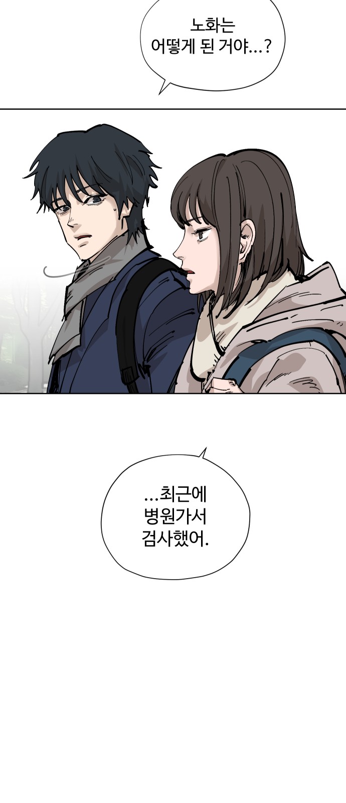 31 페이지