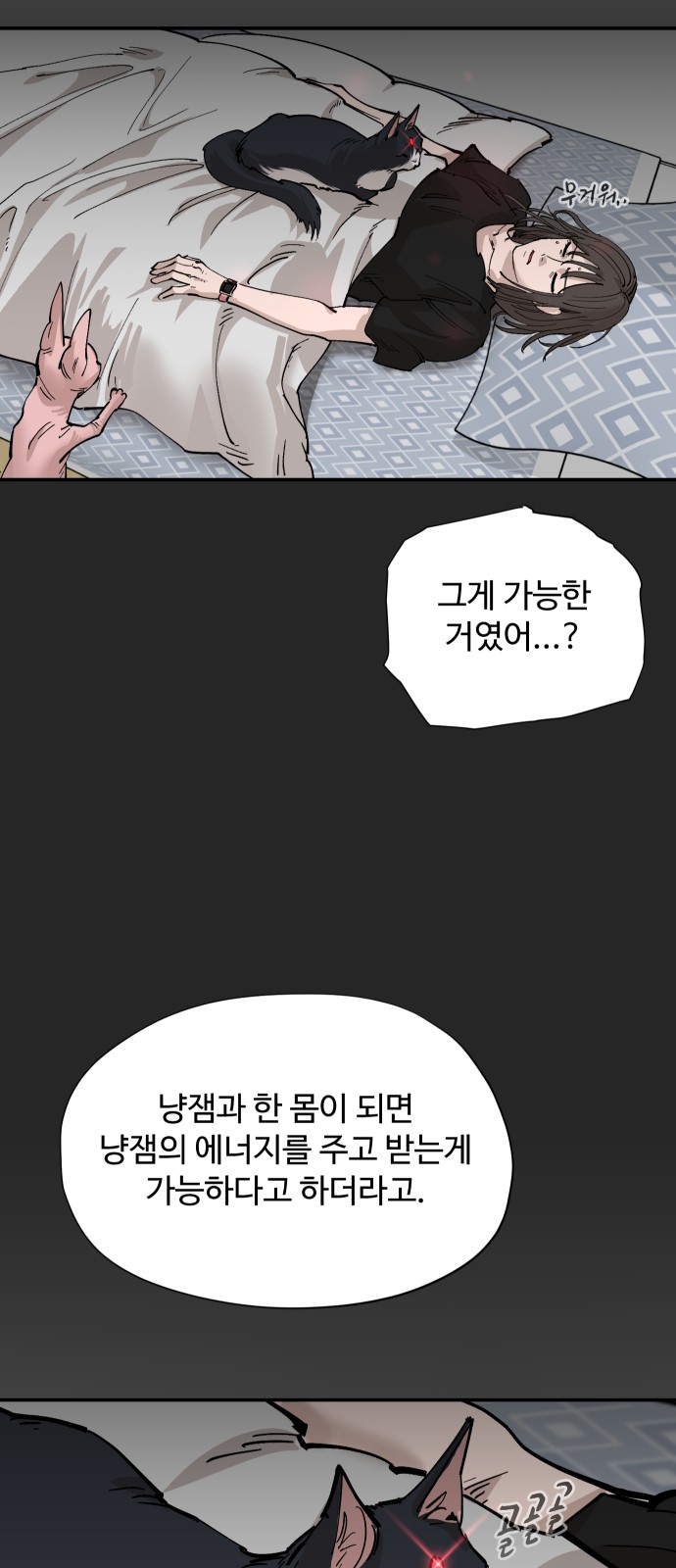 36 페이지