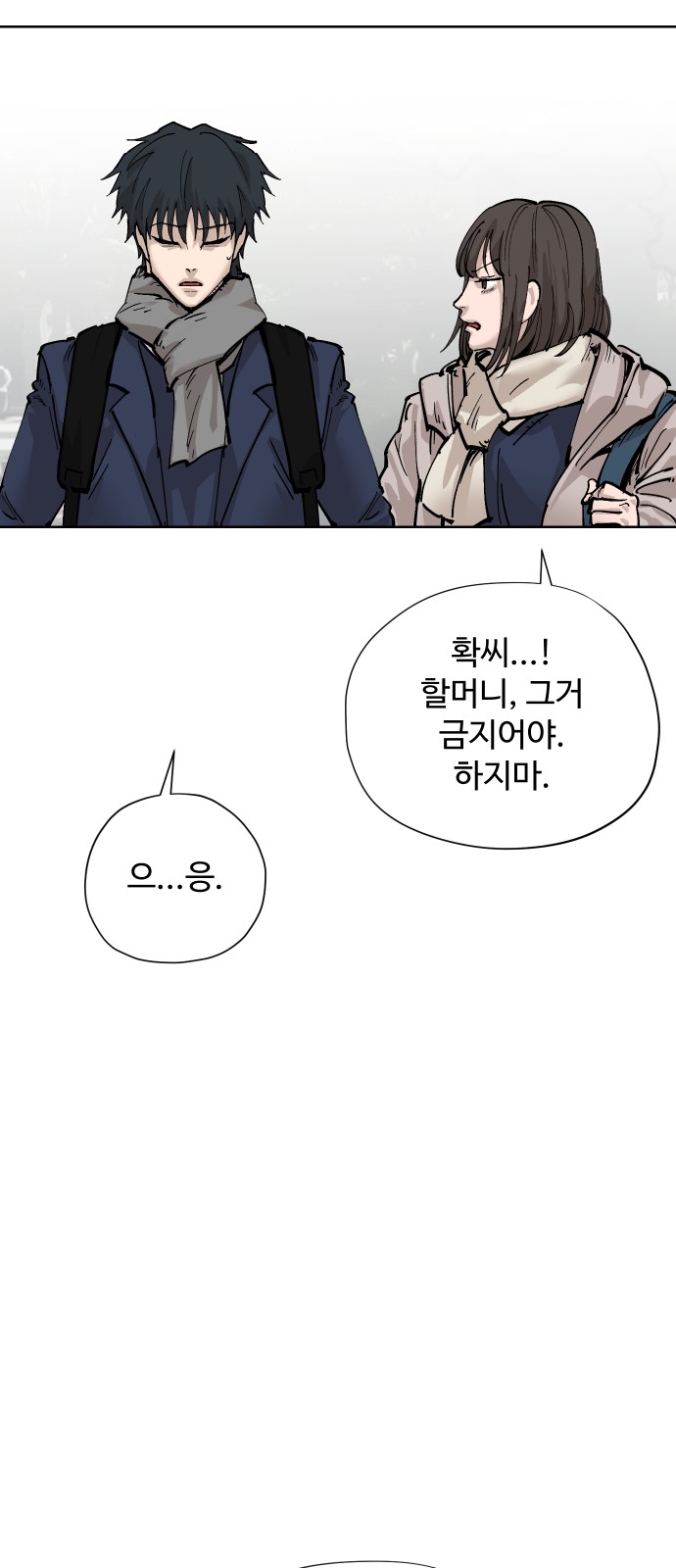 38 페이지
