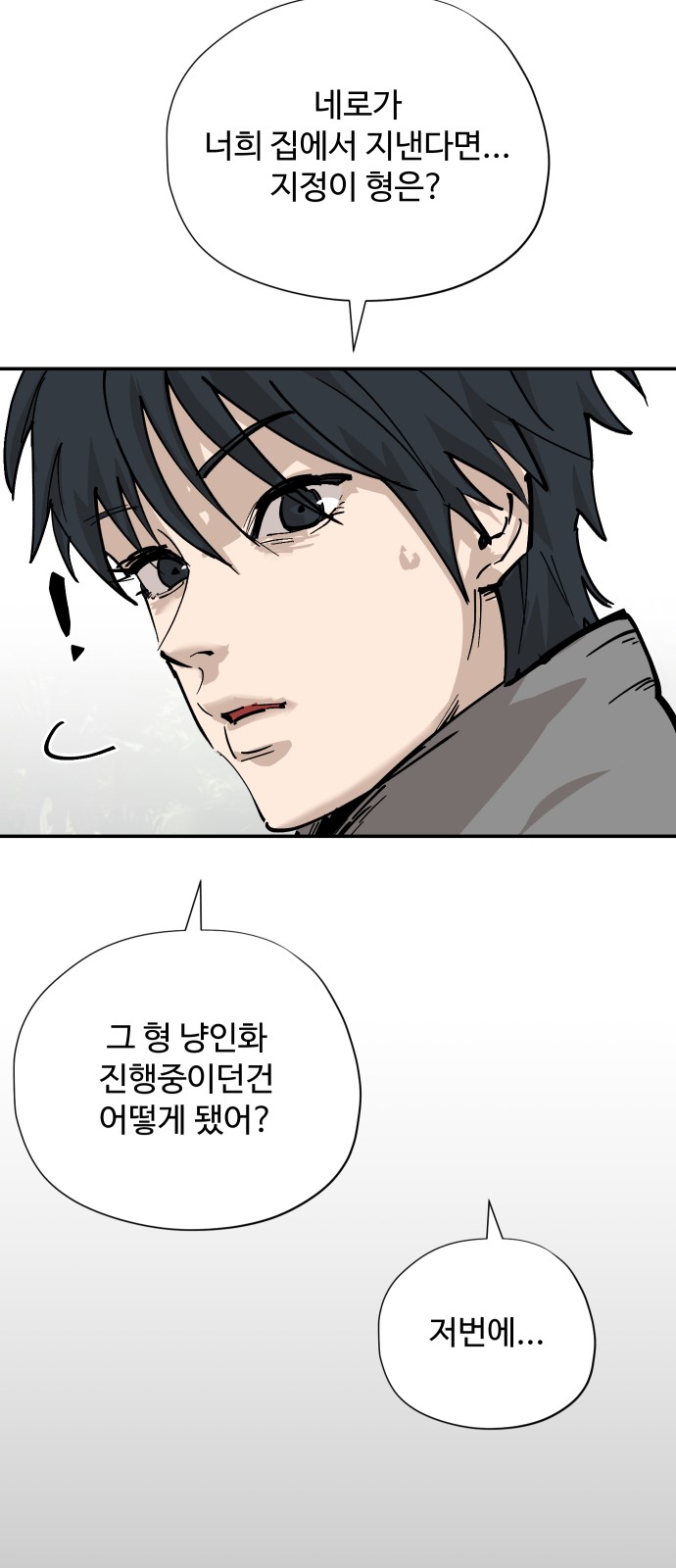 39 페이지