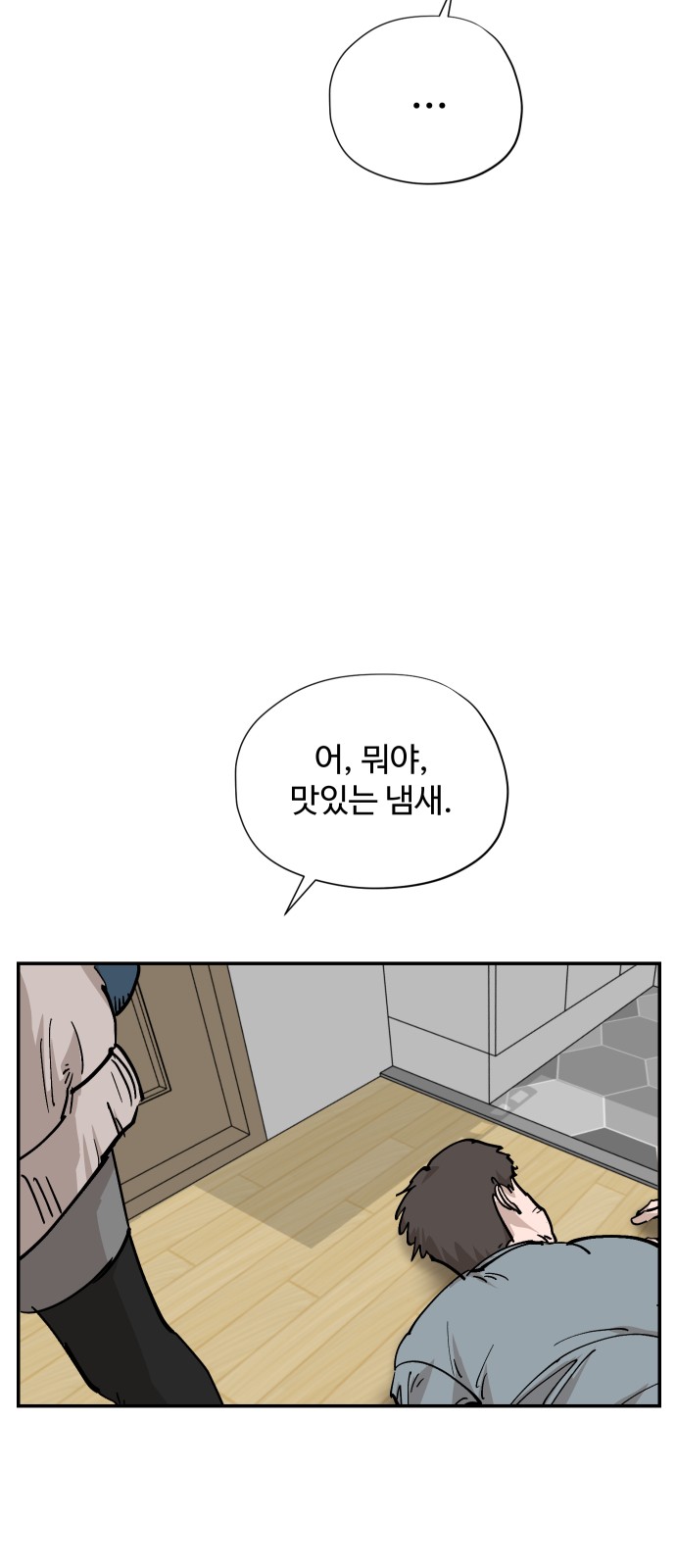 52 페이지