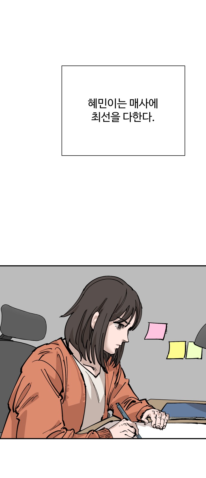 56 페이지