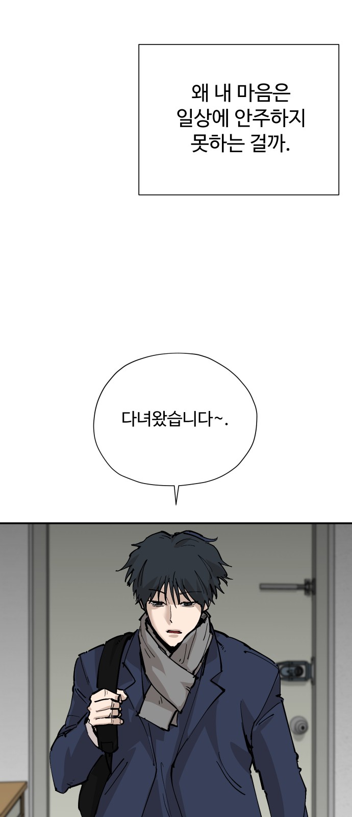 60 페이지