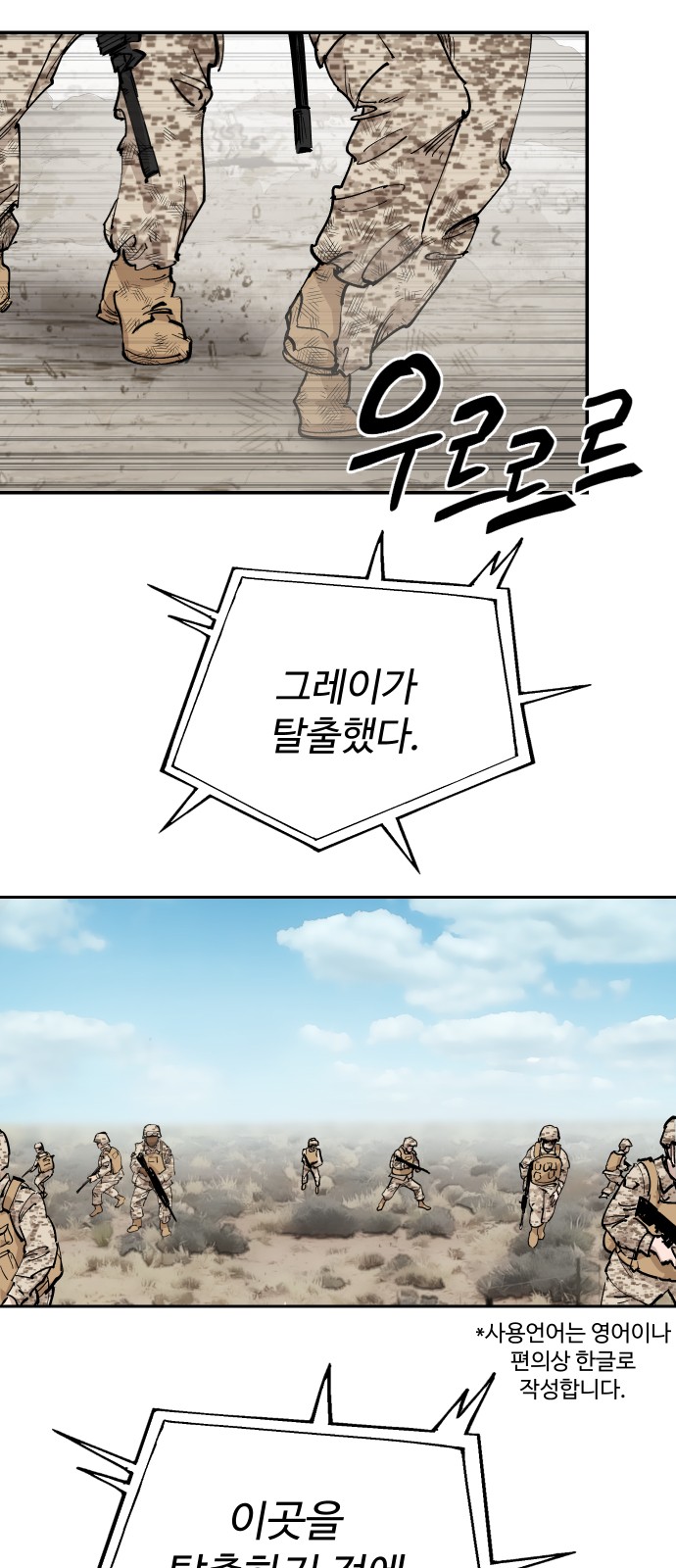 79 페이지