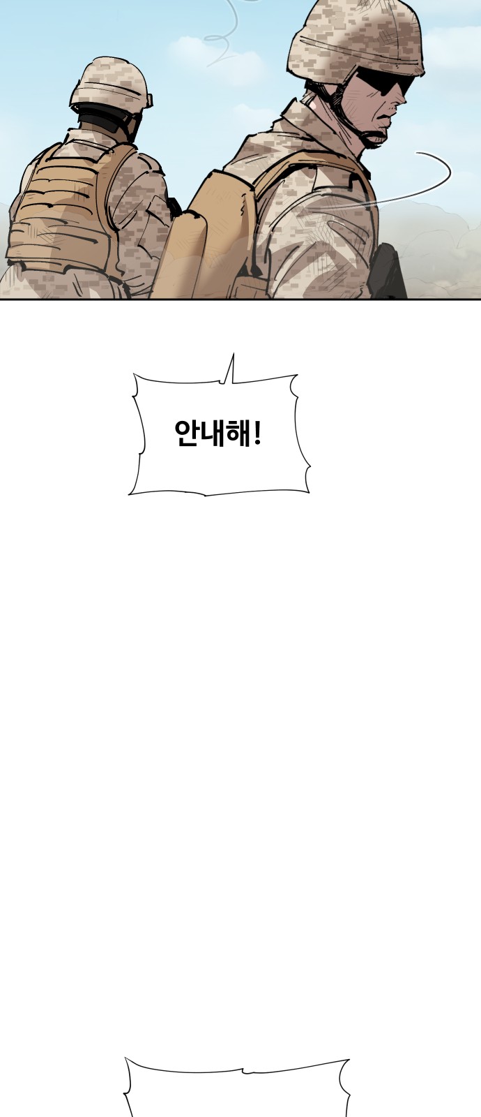 82 페이지