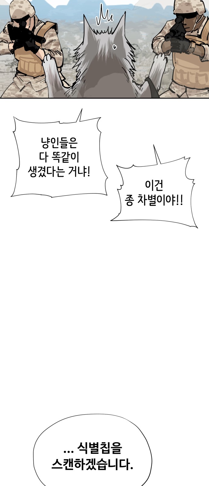 85 페이지