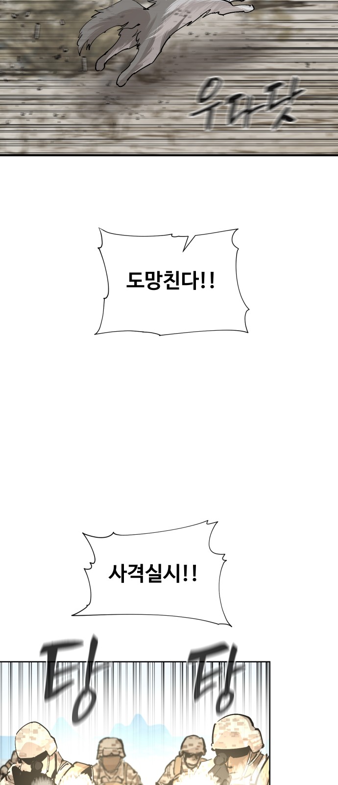 88 페이지