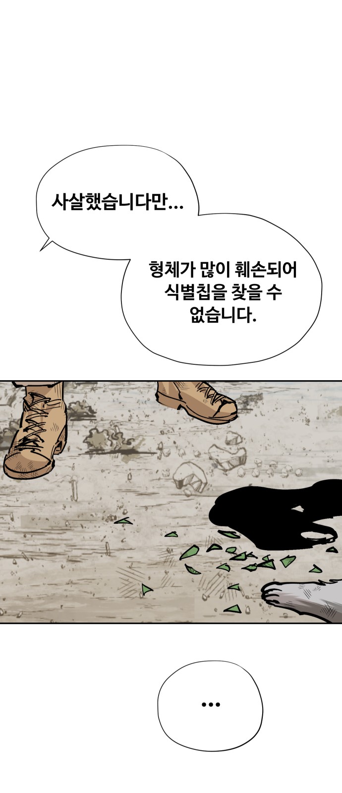 90 페이지