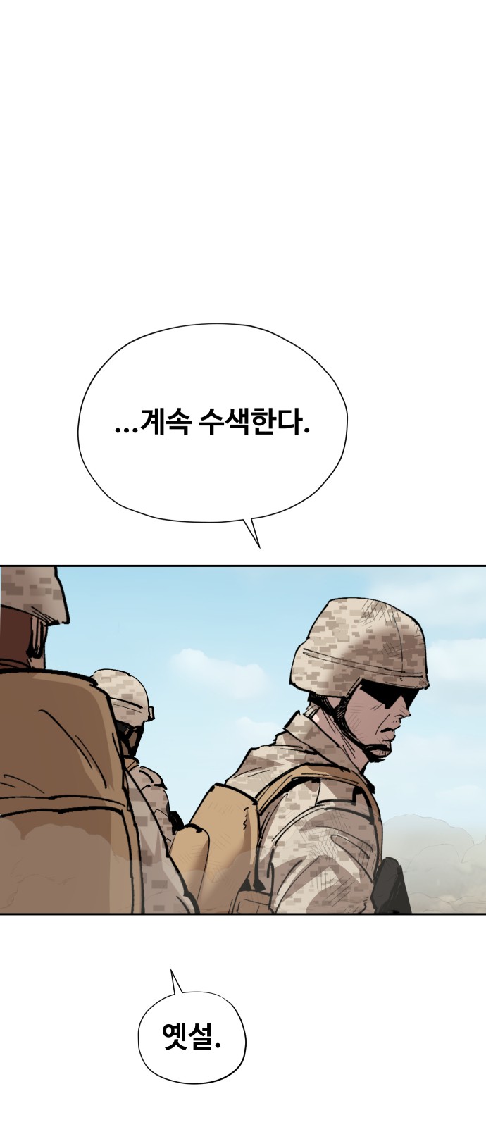 91 페이지