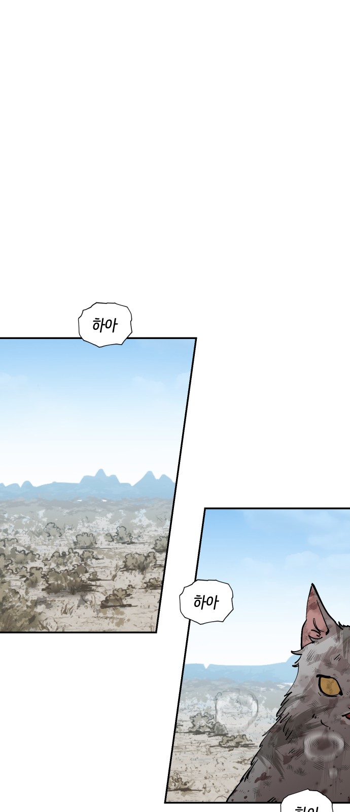 92 페이지