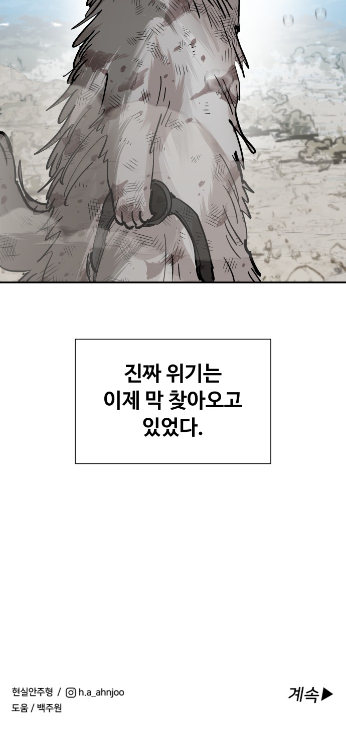 94 페이지