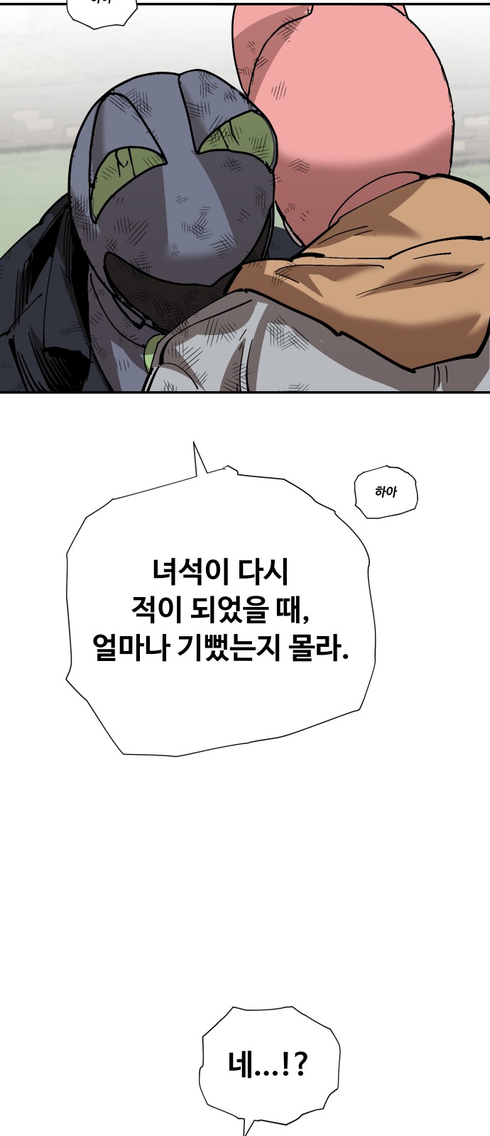 100 페이지