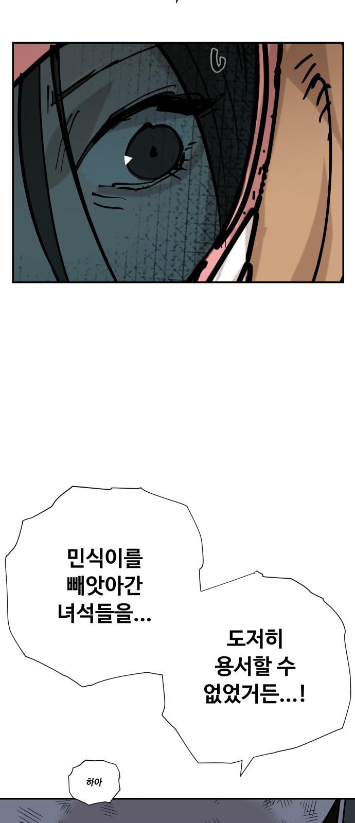 101 페이지