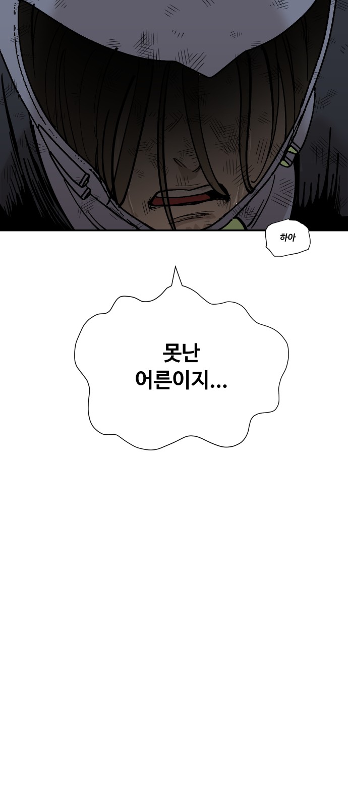 102 페이지