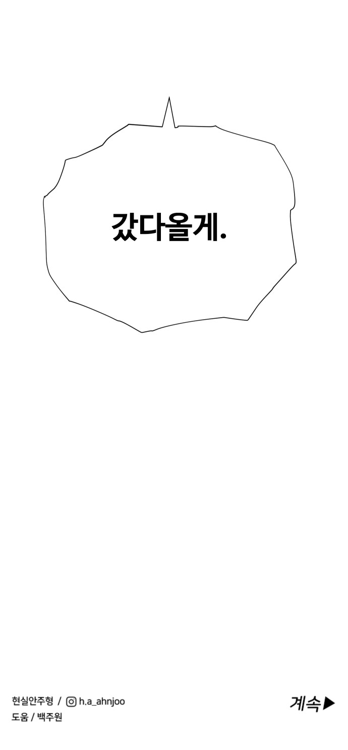 107 페이지