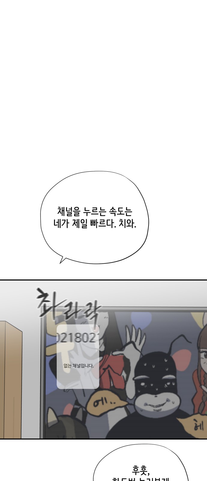12 페이지