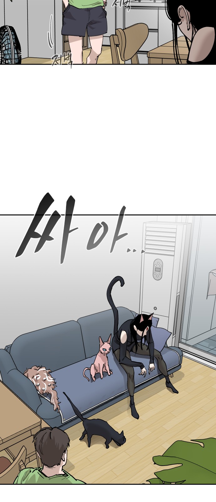 34 페이지