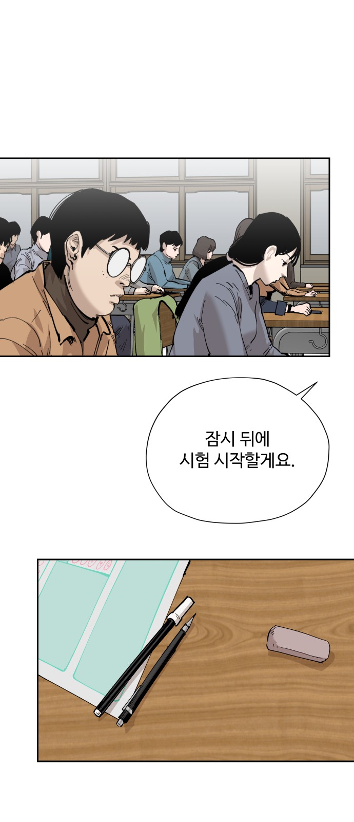 39 페이지