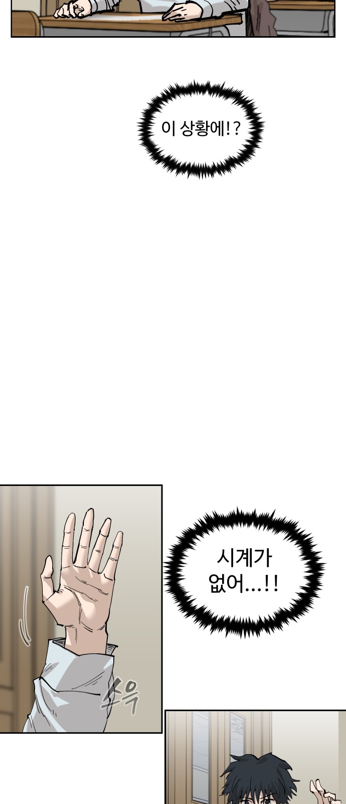 51 페이지