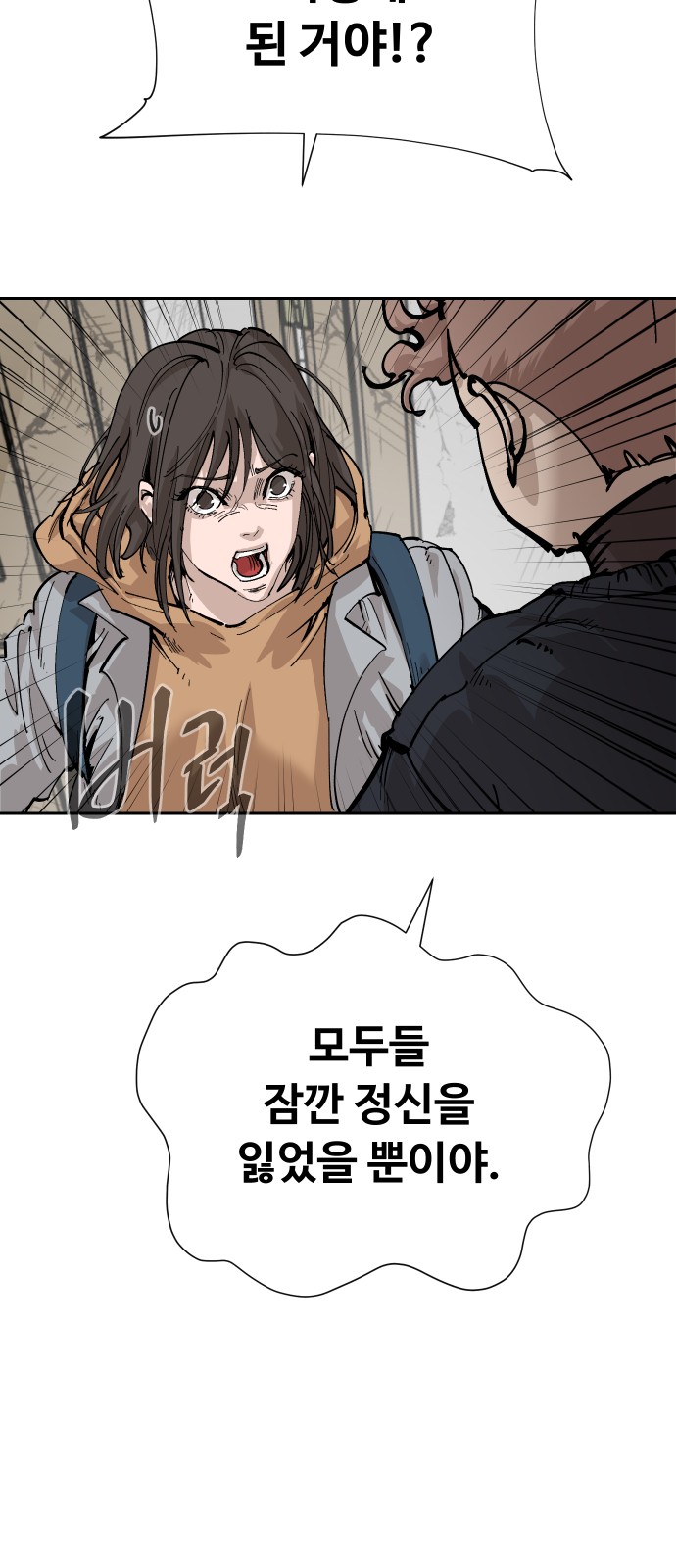 64 페이지