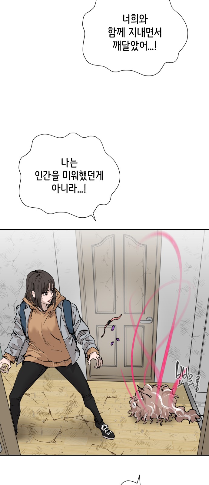 67 페이지