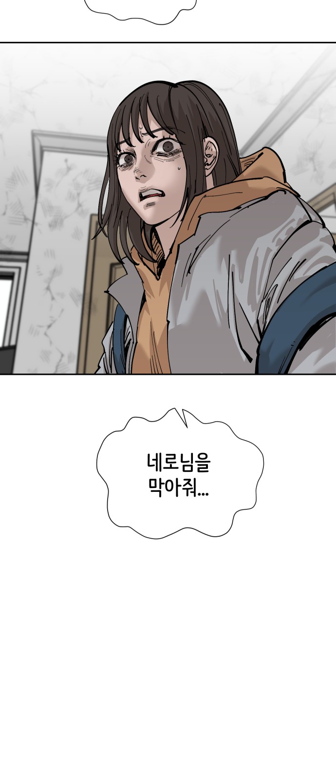 70 페이지